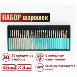 Набор алмазных насадок для фрезера . В упаковке 30 штук.