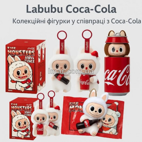 Labubu Coca-Cola