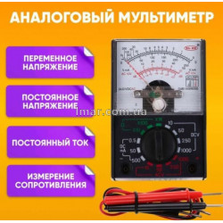 Мультиметр стрелочный 110