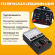 Мультиметр стрелочный 110