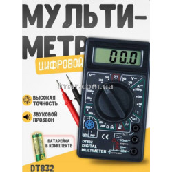 Мультиметр 832 B