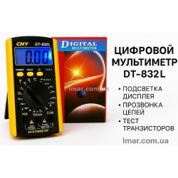 Мультиметр DT-832L
