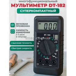 Цифровой мультиметр DT-182 с экраном и щупами
