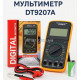 Цифровой мультиметр DT-9207A — купить оптом в Украине LMAR