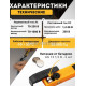 Отвертка - индикатор электронная многофункциональная 70-250v
