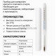 areometr-96-procentov