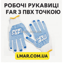 Купити рукавички в'язані