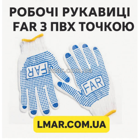 Купити рукавички в'язані