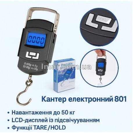 Электронный кантер 50 кг (портативный безмен, подвесные весы для багажа и рыбы)
