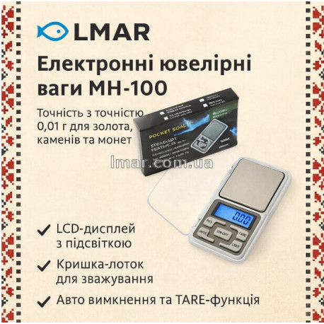 Електронні ювелірні ваги MH-100