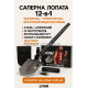 Саперна лопатка, складна тактична лопата, багатофункціональна, туристична лопата для виживання 12 в 1