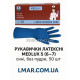 Рукавички латексні Medlux S (6–7), сині, без пудри, 50 шт