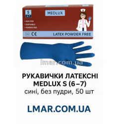 Рукавички латексні Medlux S (6–7), сині, без пудри, 50 шт