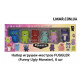 Набор игрушек-монстров Fuggler (Funny Ugly Monster), 6 шт
