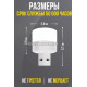 Компактный USB LED ночник белый свет — LMAR