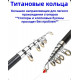 Рыболовная удочка складная телескопическая с катушкой (134 см)