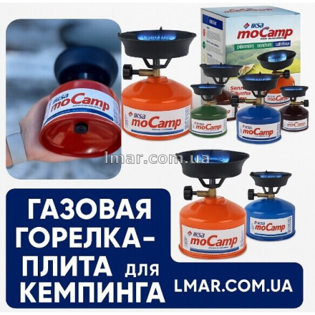 Газовая горелка-плита для кемпинга Iksa MoCamp (портативная, с пьезоподжигом