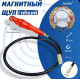 Захват магнитный гибкий (инструмент для труднодоступных мест)