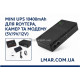 Мини UPS 10400mAh для роутера, камер и модема (5V/9V/12V)