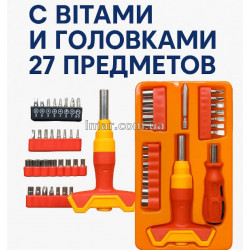 Набор Отвертка с насадками 27 pcs JL-1038