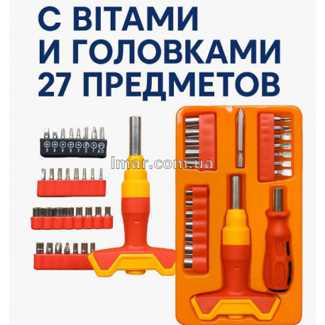Набор Отвертка с насадками 27 pcs JL-1038