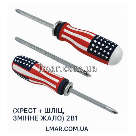 Отвёртка Америка двухсторонняя с фиксатором крест шлиц LMAR