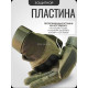 Тактические перчатки с защитой костяшек (военные, армейские, антиударные)
