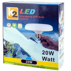 LED лампа K2 KES410 20W (аккумуляторная, UFO, аварийная, подвесная, E27)