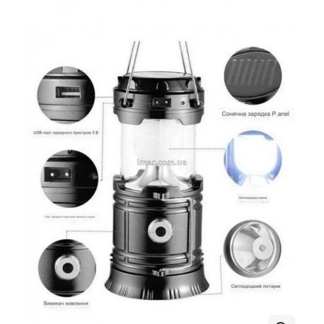 Кемпінговий ліхтар HS-5900T із сонячною панеллю