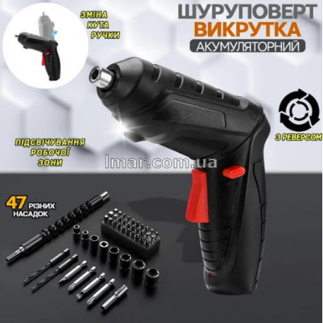 Шуруповерт акумуляторний в кейсі (набір біт, головок, дрилів, гнучкий подовжувач, USB зарядка)