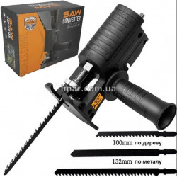 Насадка на дрель лобзик (адаптер сабельной пилы) с быстросъёмом + 3 пильных полотна