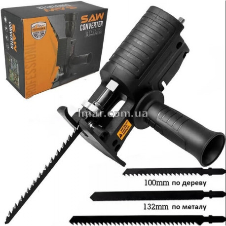 Насадка на дриль лобзик (адаптер шабельної пили) зі швидкозйомом + 3 пиляльні полотна