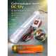 Світлодіодна лампа DC 12V з вимикачем та клемами (для акумулятора)