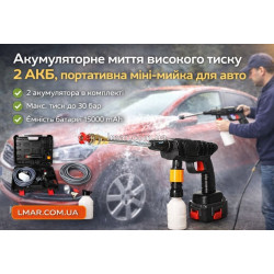 Акумуляторне миття високого тиску 2 АКБ, портативна міні-мийка для авто