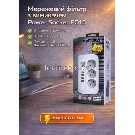Сетевой фильтр с выключателем Power Socket F015 на 3 розетки, 3 USB, 1 Type-C, 2500W, длина 5м