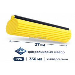 Насадка для швабри 27 см PVA – змінна губка для швабри з віджиманням