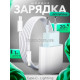 Быстрая зарядка для iPhone 20W – адаптер питания USB-C + кабель USB-C Lightning