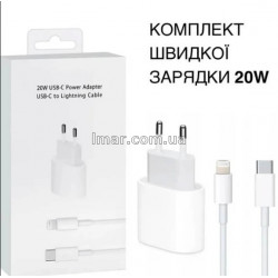 Быстрая зарядка для iPhone 20W – адаптер питания USB-C + кабель USB-C Lightning