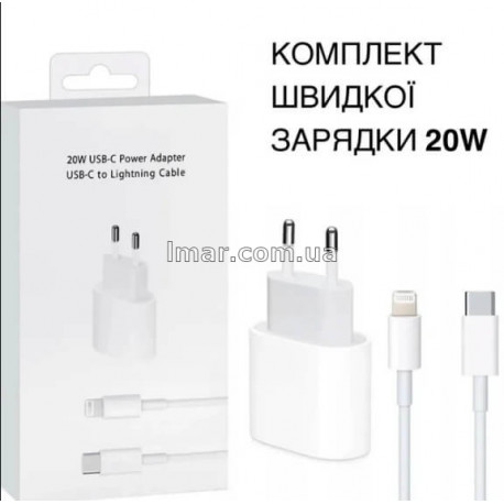 Швидка зарядка для iPhone 20W – адаптер живлення USB-C + кабель USB-C Lightning