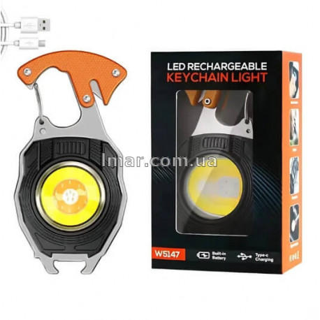 Ліхтарик-брелок 5147 для ключів, багатофункціональний міні LED ліхтар із запальничкою та стропорізом