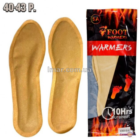 Стельки з підігрівом для взуття (розмір 40–43)