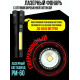 Ліхтар ручний акумуляторний PM-60GT, надпотужний LED+COB, зум, Power Bank, Type-C, IPX5