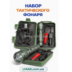 Тактичний LED ліхтар-прожектор акумуляторний в кейсі, з кріпленням, зарядкою 220V/12V та акумулятором 18650