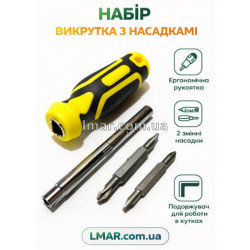 Викрутка 4 в 1 з гумовою ручкою