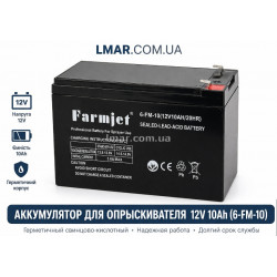 Акумулятор для обприскувача 12V 10Ah (6-FM-10), герметичний свинцево-кислотний