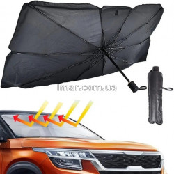 Сонцезахисна парасолька для лобового скла авто 120×70 см + чохол, захисна шторка від сонця в машину