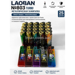 Зажигалка металлическая турбо LAOBAN №803, с принтом Panda, многоразовая, 25 шт/уп