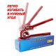 Ручний трубогиб 180 градусів Професійний інструмент для вигину труб