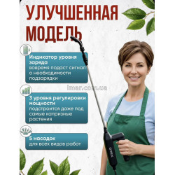 Портативный садовый опрыскиватель для аккумуляторной мойки