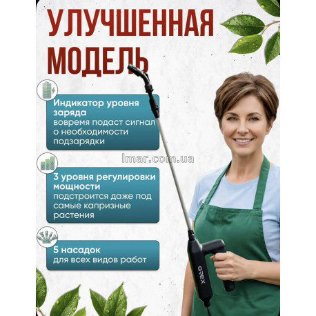 Портативный садовый опрыскиватель для аккумуляторной мойки
